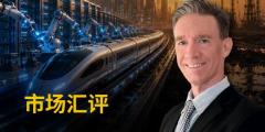 KCM Trade 首席市场分析师 Tim Waterer：人工智能乐观情绪遭遇石油现实——为何看涨的理由越来越难站得住脚