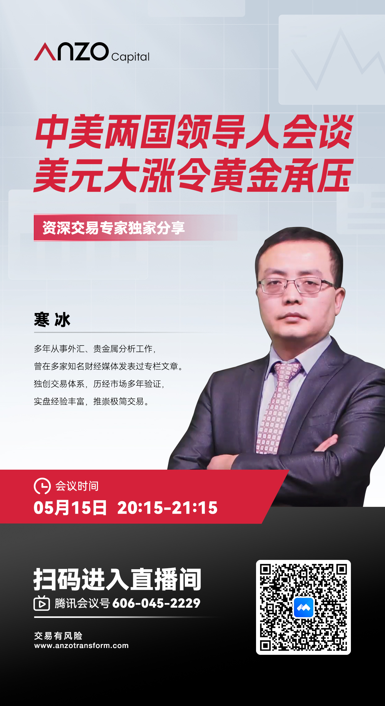 直播A 123.jpg