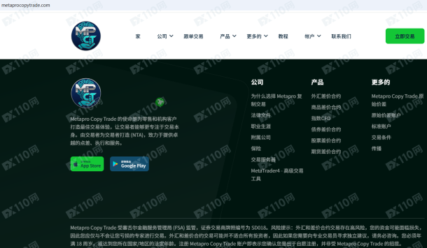 宣称所受监管