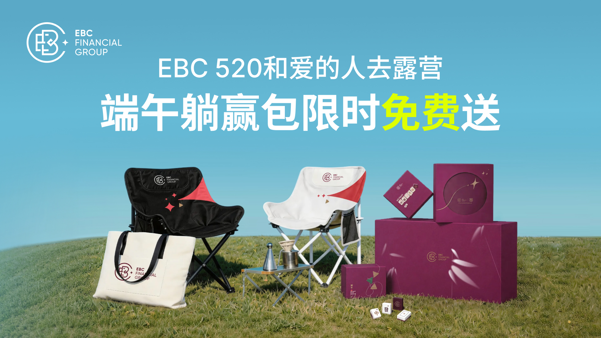 端午-文章封面.jpg