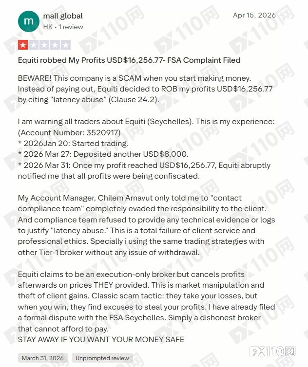 双标Equiti:同样的EA,亏时出金顺畅,赚后盈利清零
