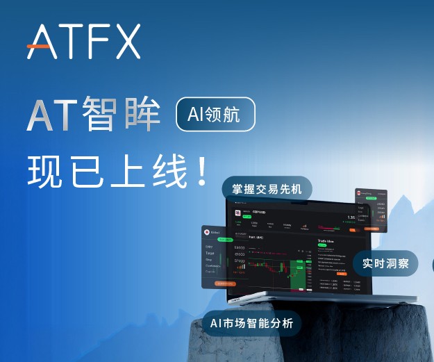AT智眸.jpg
