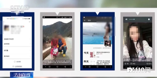 起底“创利丰金业”骗局：从荐股到炒黄金，1789人被骗2.8亿