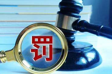 中国证监会拟严罚老虎、富途、长桥，没收全部违法所得，境内投资者将进入“只出不进”过渡期