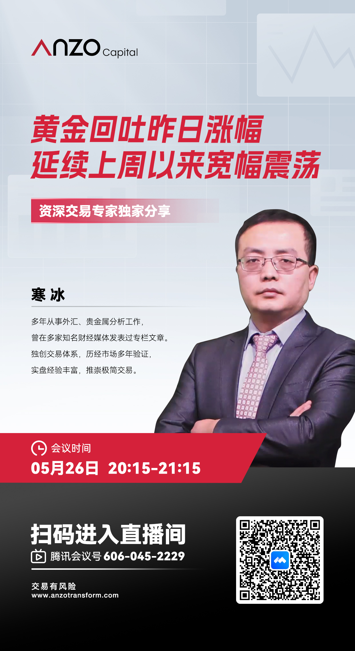 直播A 127.jpg