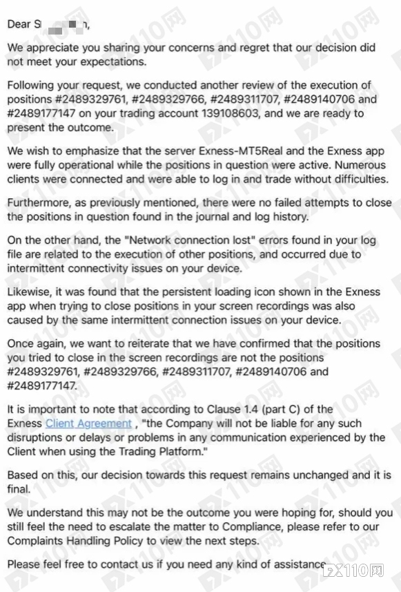 700万美元投入Exness:盈利单平不掉,损失超千万
