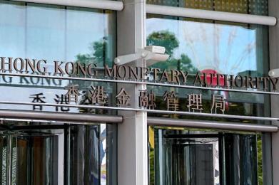 香港金管局下令清理可疑及“僵尸”投资账户，内地投资者开户门槛收紧