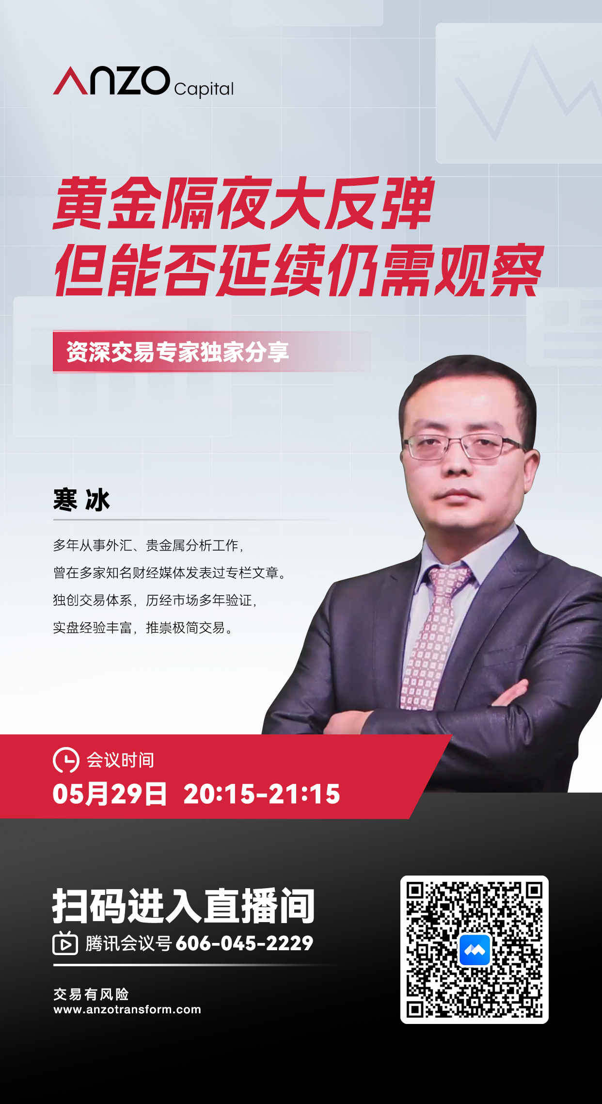 直播A 129.jpg
