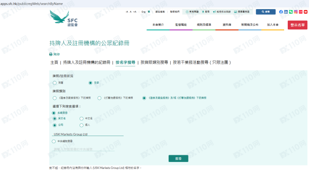 监管调查结果