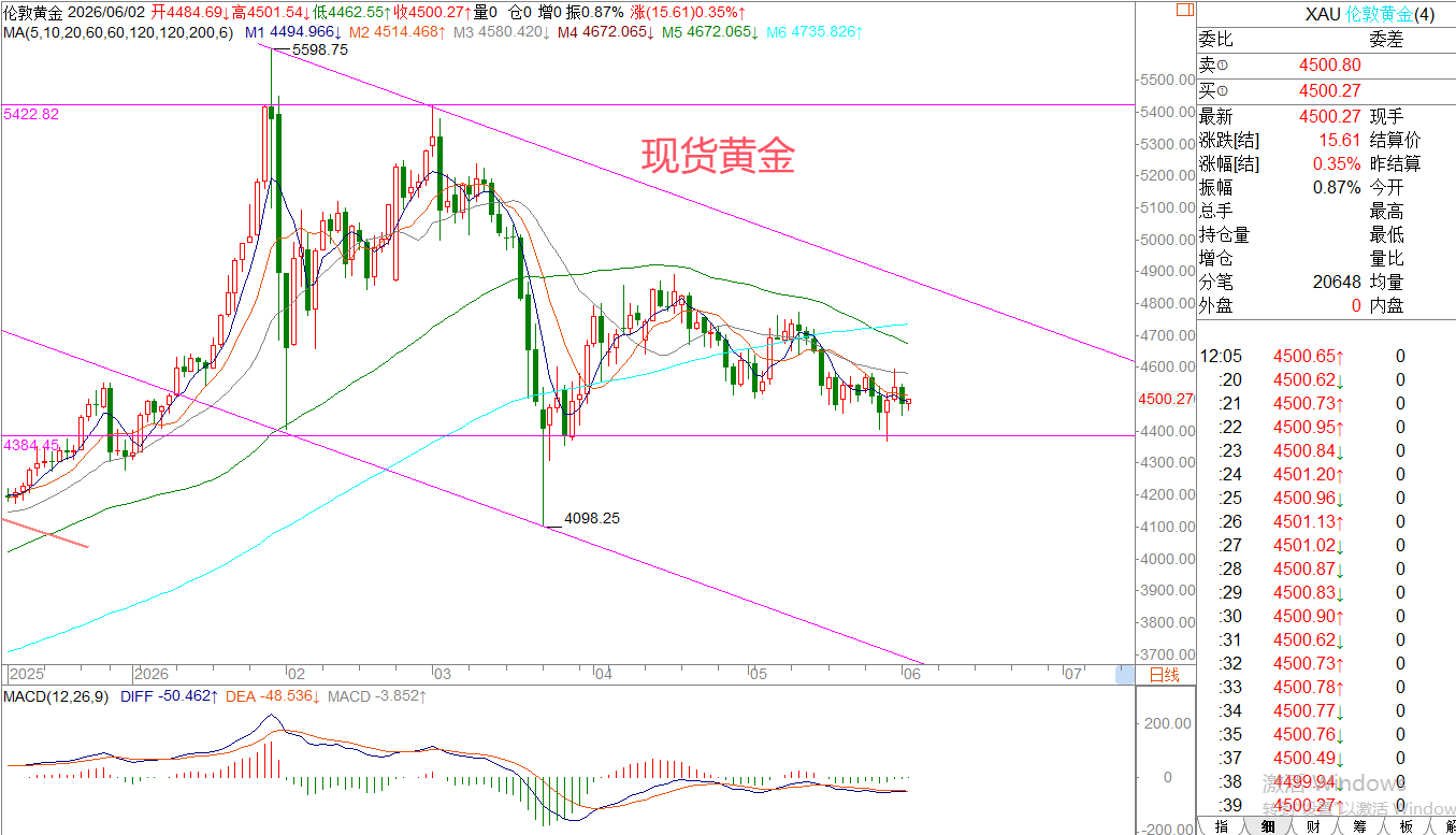 图片4.png