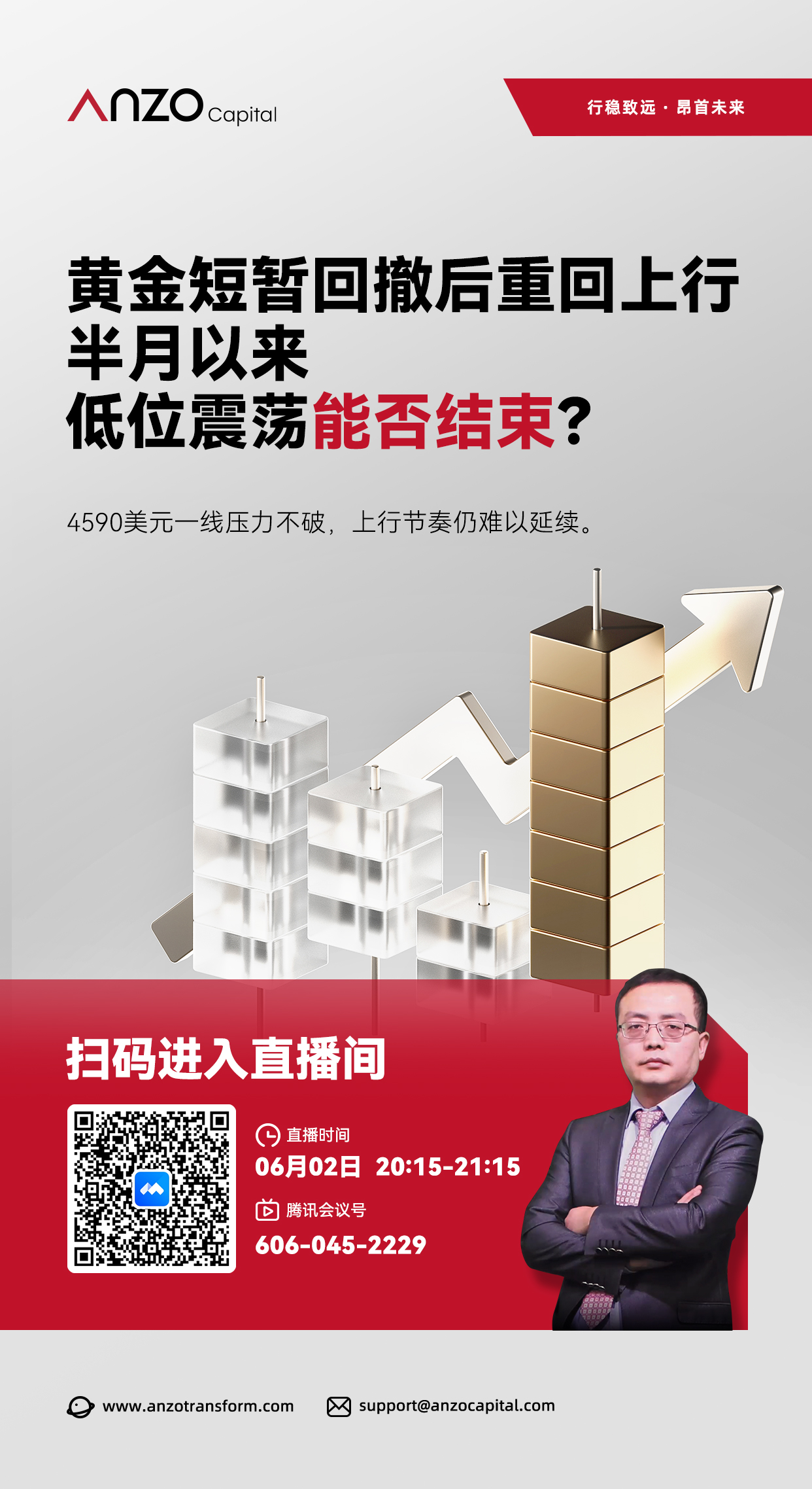 直播A 131.jpg