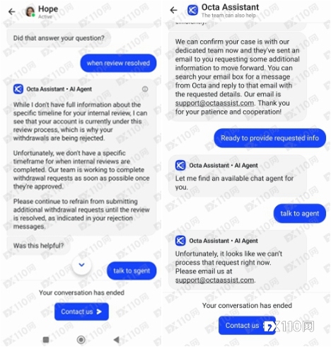 Octa出金问题再度大规模爆发!申请提现即陷无限审核