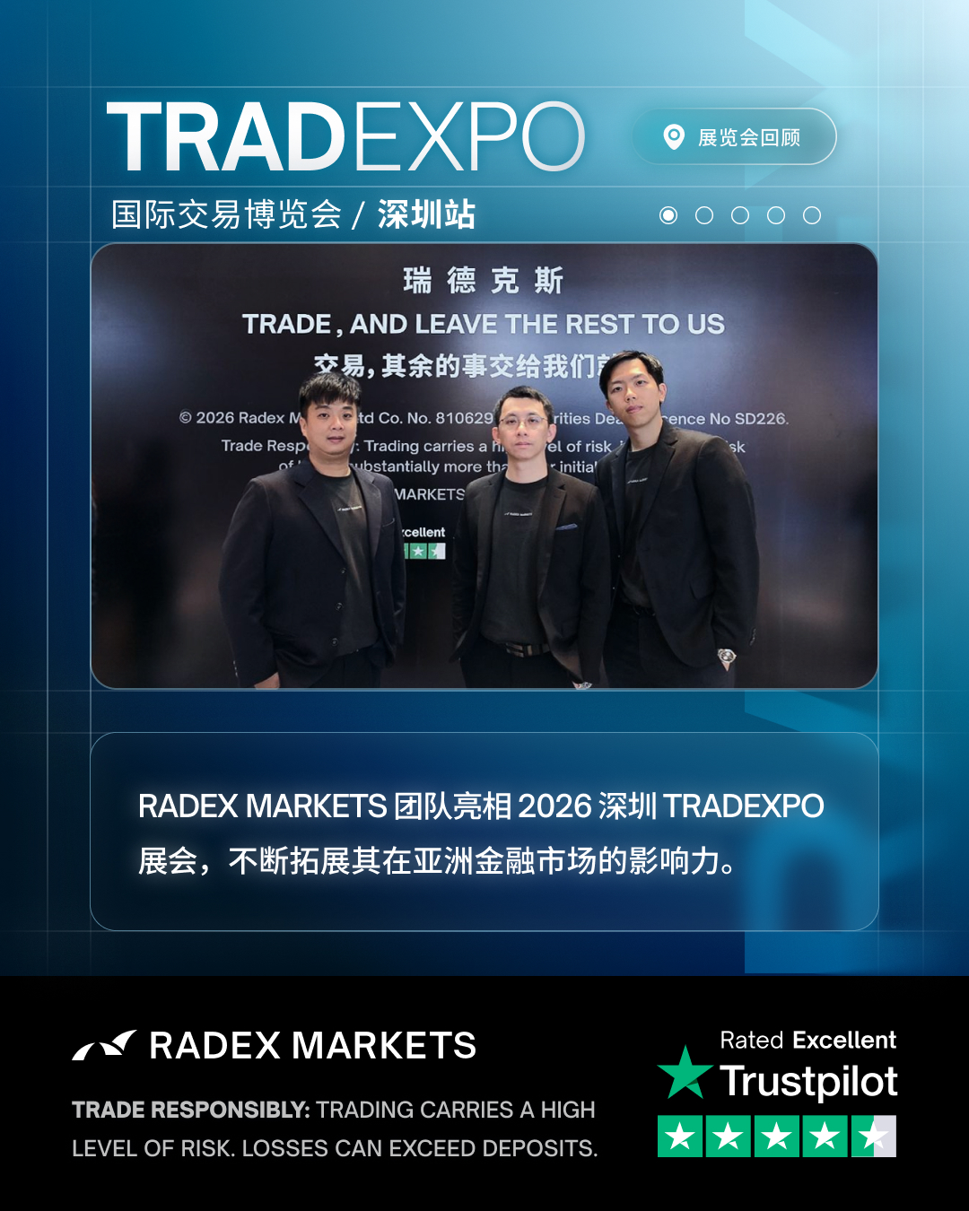 TRADEXPO-MAY2026-CN-socialmedia-01.jpg