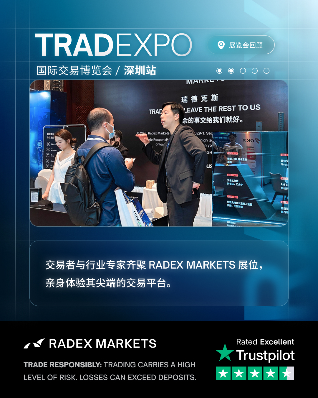 TRADEXPO-MAY2026-CN-socialmedia-02.jpg