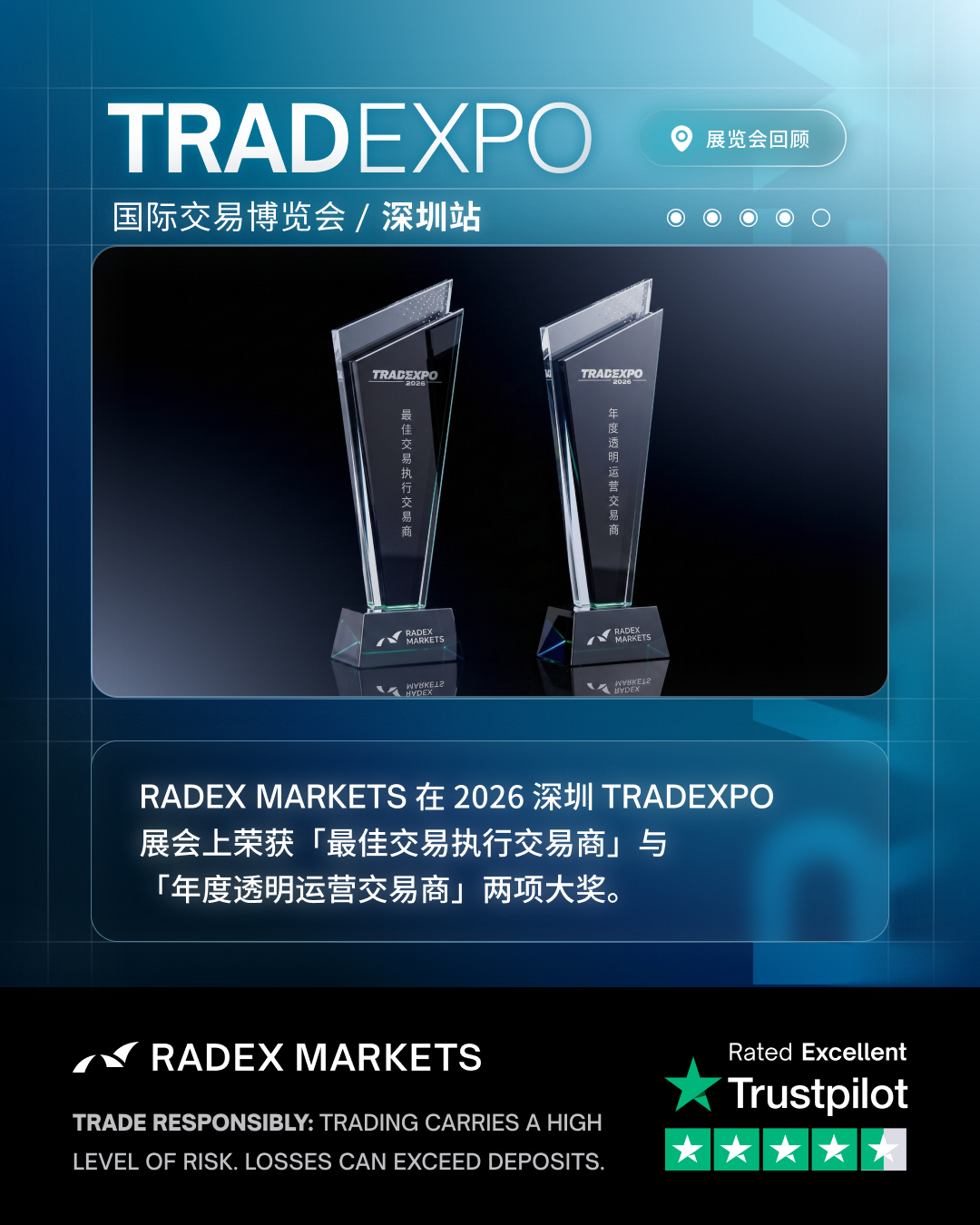 TRADEXPO-MAY2026-CN-socialmedia-04.jpg