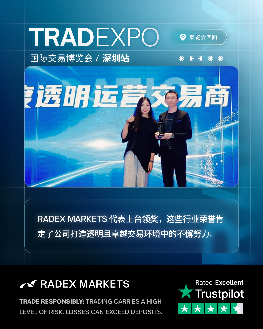 TRADEXPO-MAY2026-CN-socialmedia-05.jpg