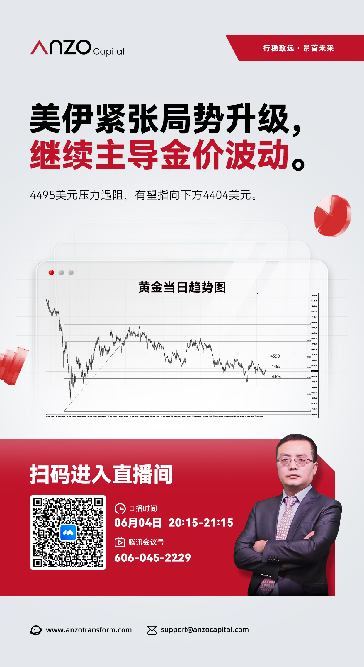 直播A 132.jpg