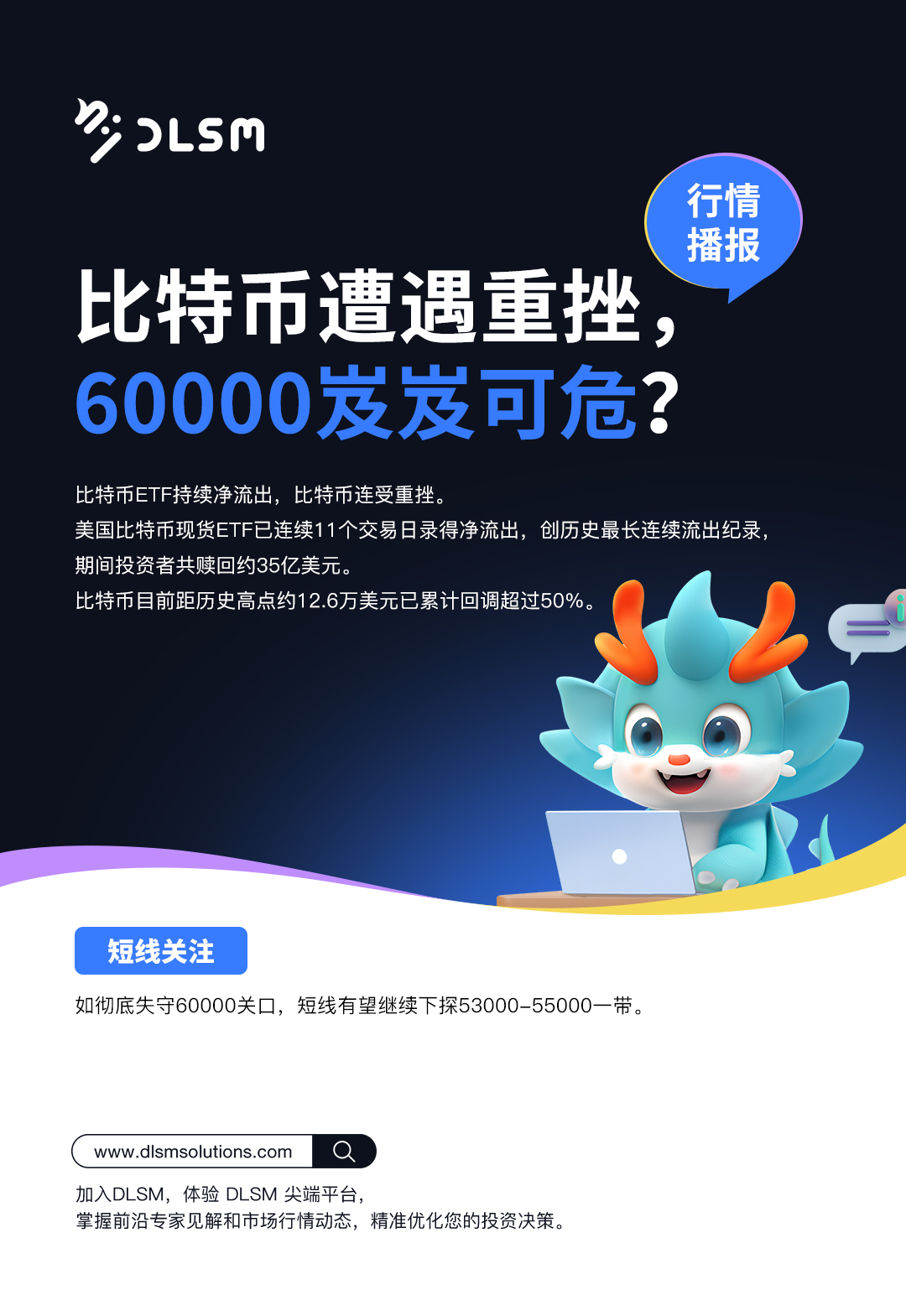 行情播报新版 9.jpg