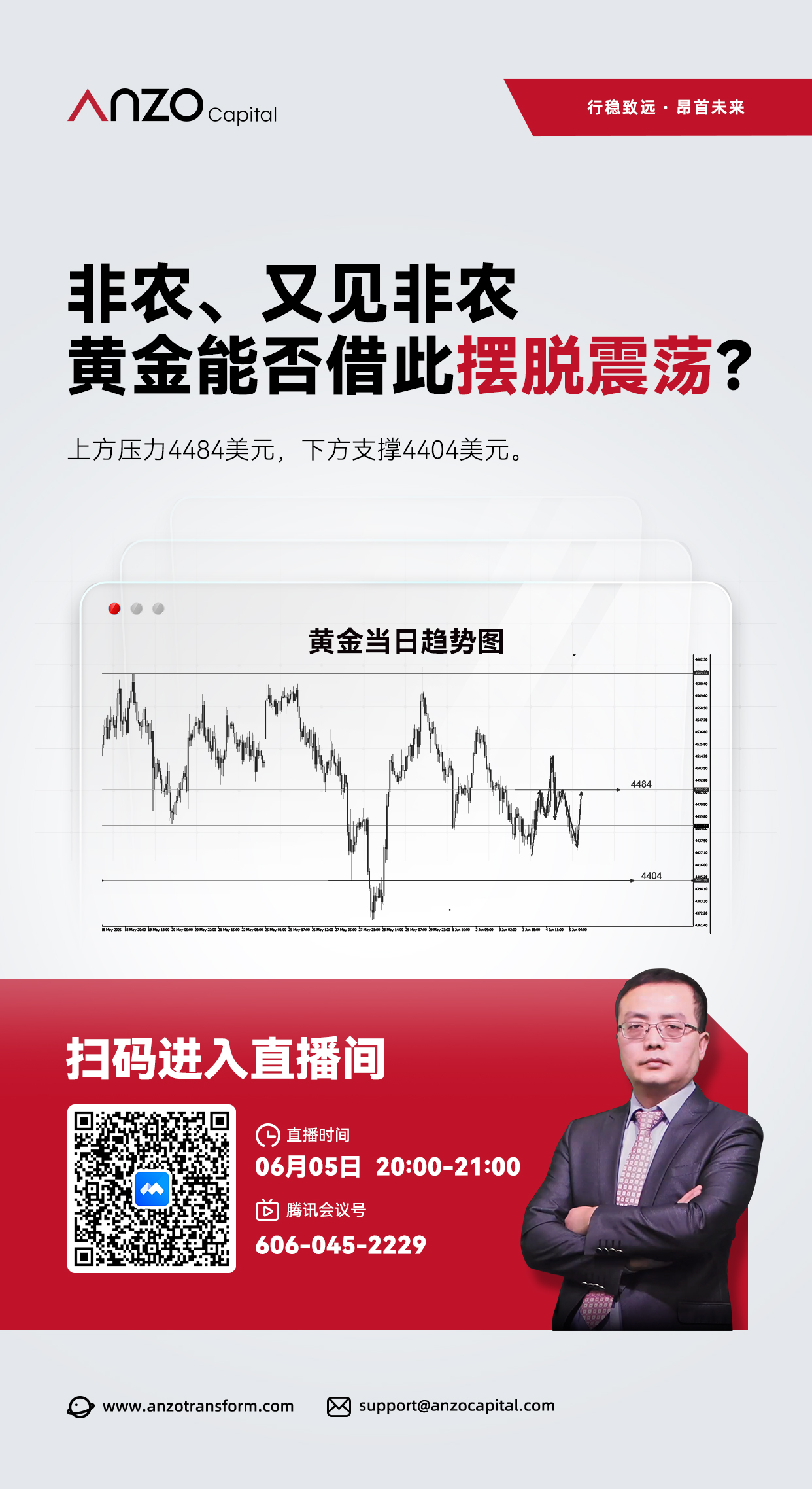 2026新版直播 5.jpg