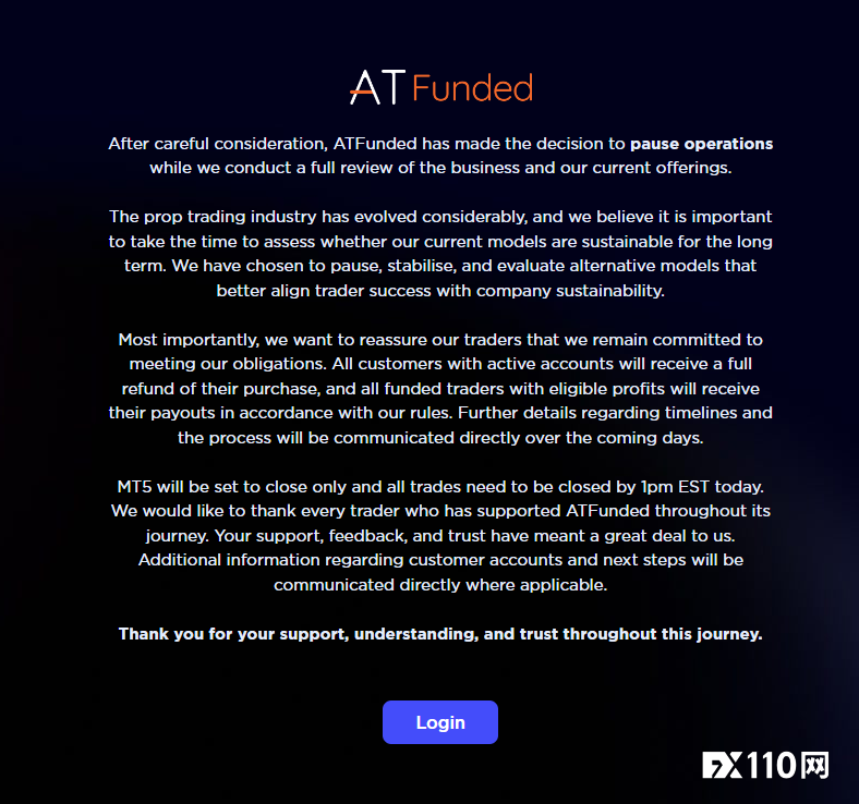 ATFX旗下自营交易品牌ATFunded暂停运营