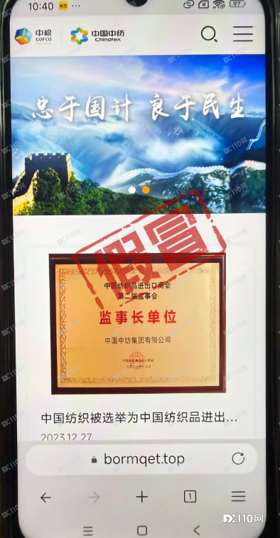 老母亲陷虚假投资APP“杀猪盘”,儿子8小时艰难反洗脑