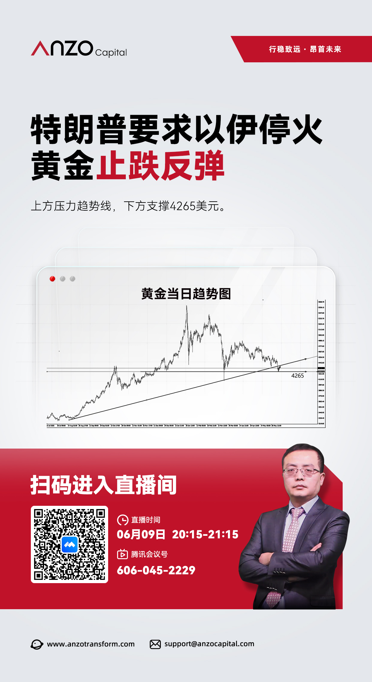直播A 133.jpg