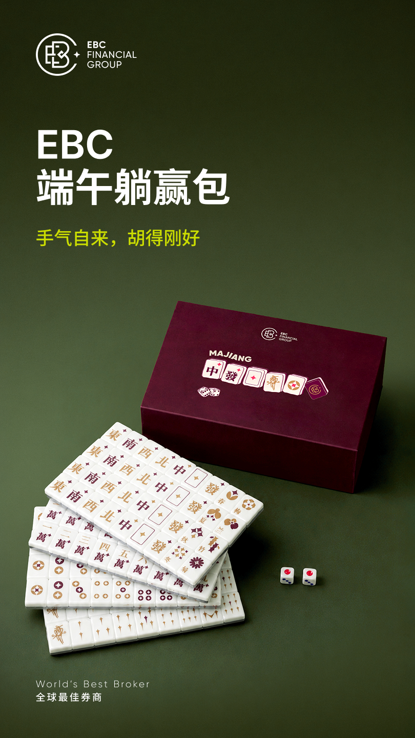 麻将.png