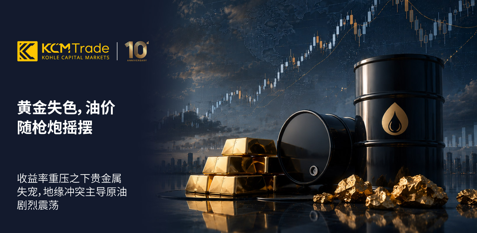 6a28f21cbc21f4076f3c5728_Market Commentary_20260610_Image Support_2_CN.jpg