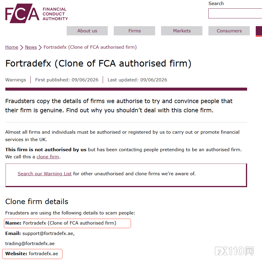 FCA 警告又一家冒充 Fortrade 的克隆公司