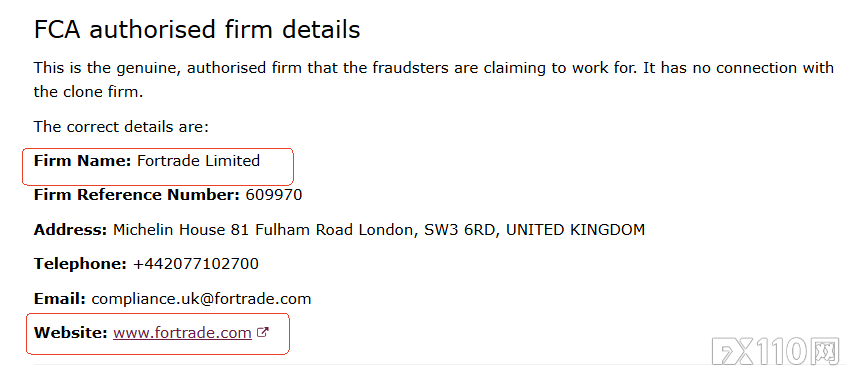 FCA 警告又一家冒充 Fortrade 的克隆公司
