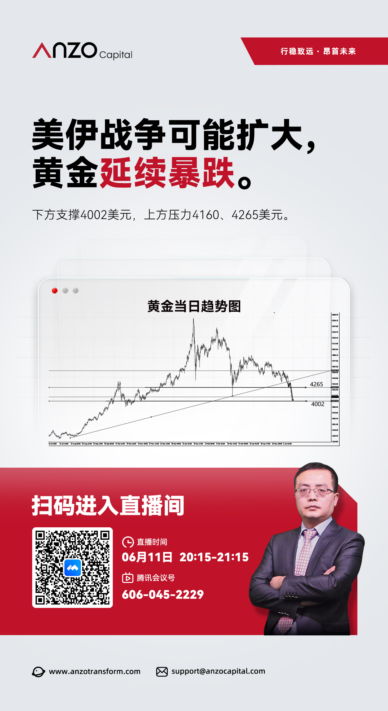 直播A 134.jpg