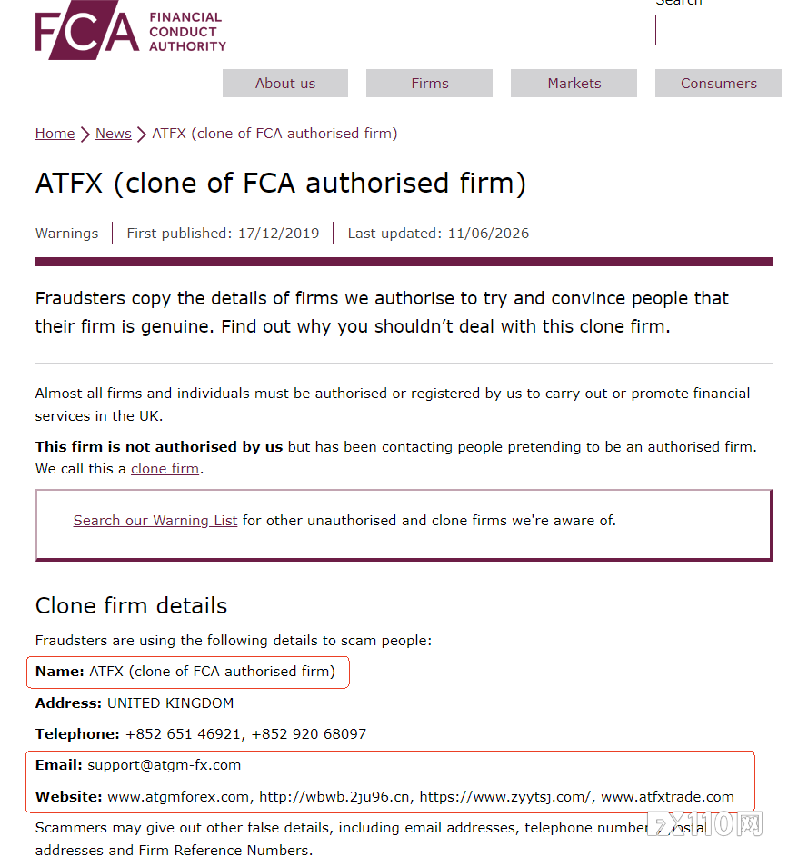 FCA 警告一家冒充 ATFX 的克隆公司