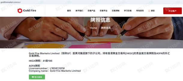 宣称所受监管