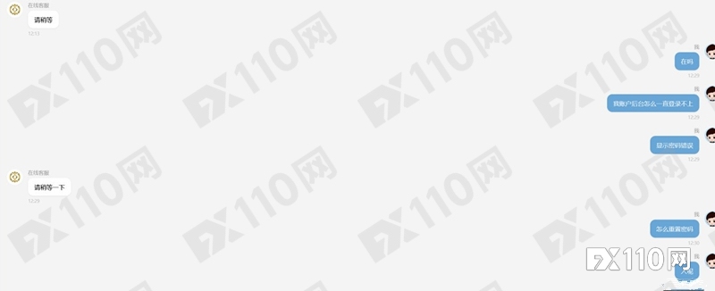 远东贵金属平台惊魂：莫名收到密码重置邮件，再登录时3万美金账户已被刷爆