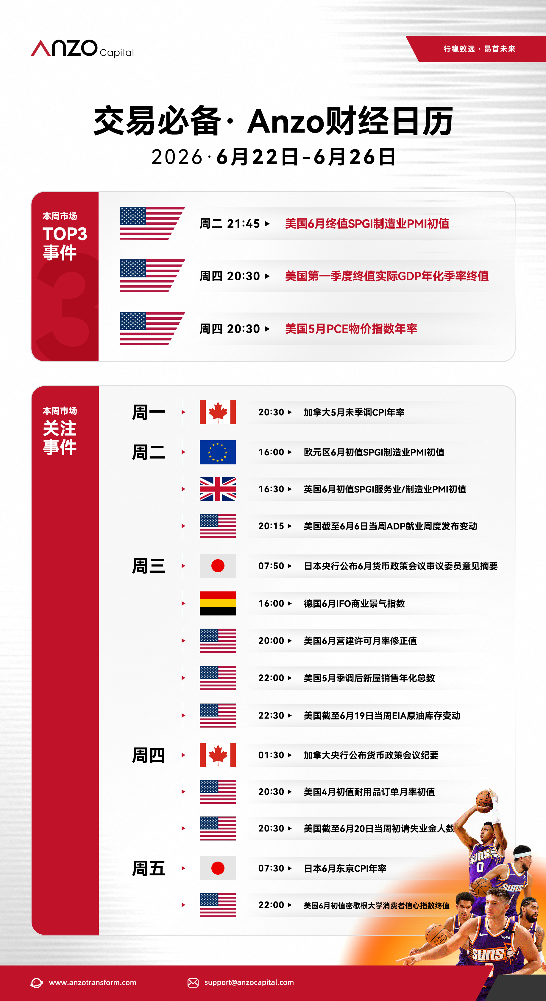 图像.jpeg