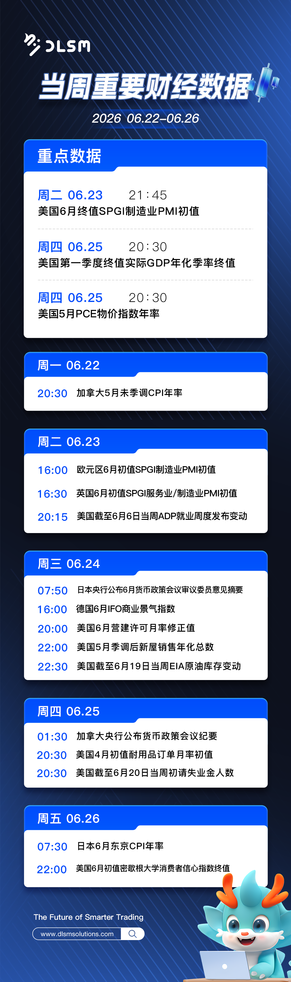 竖版 6.png