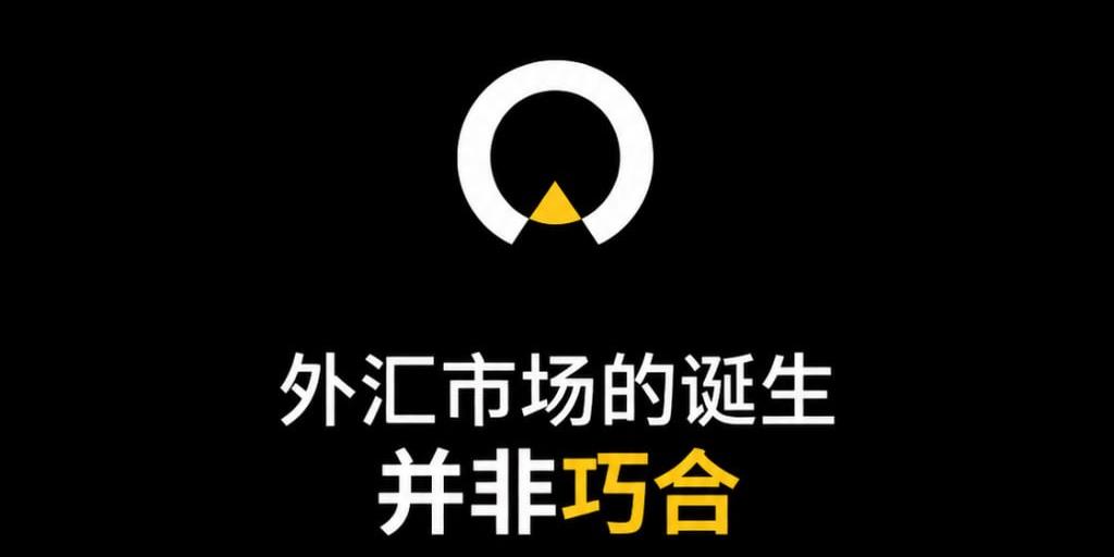 INFINOX - 2026年6月22日 - 金融衍生品市场的诞生并非巧合，而是一场重塑全球经济的变革
