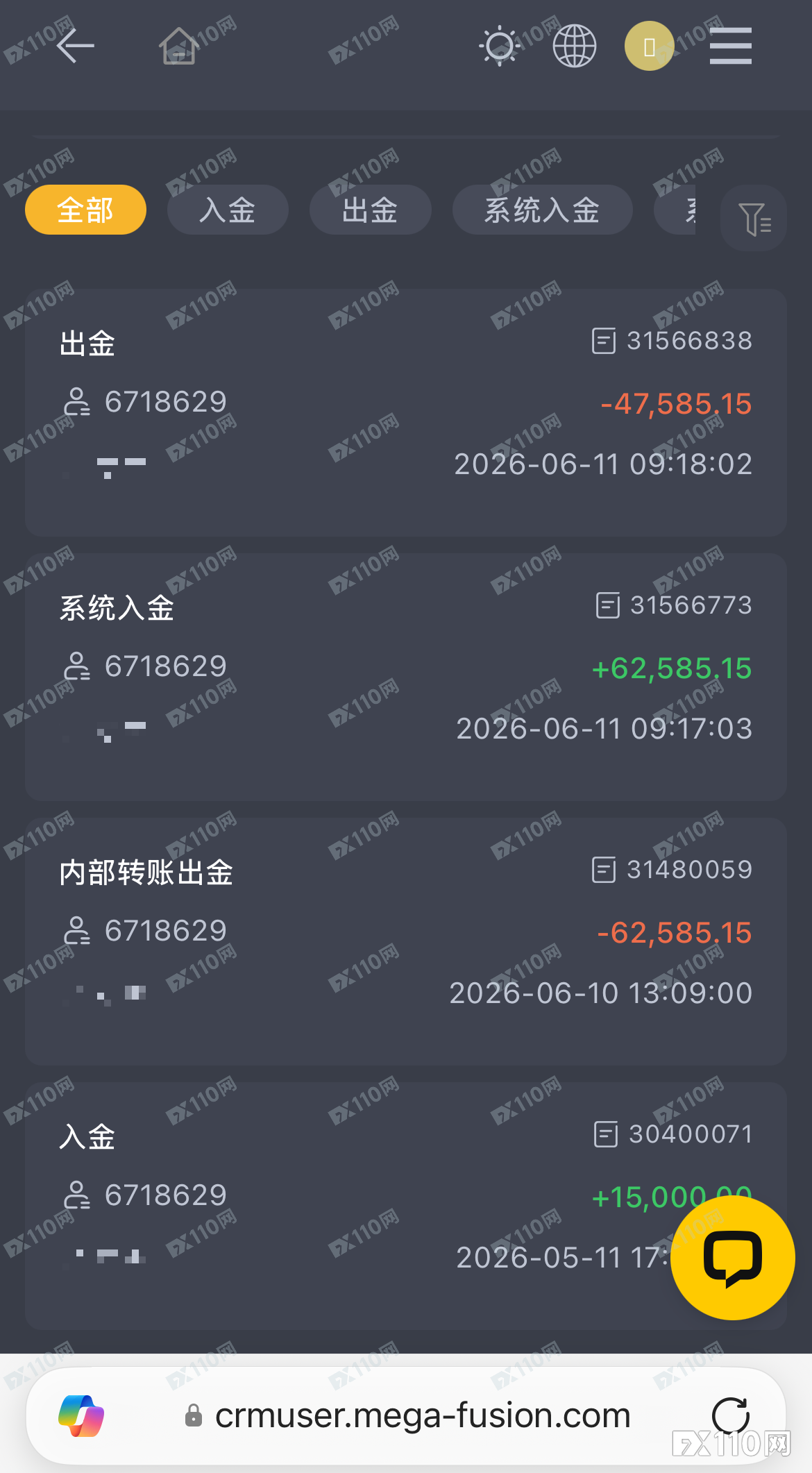 盈利直接抹除，本金还要再割一刀！MEGA FUSION安汇密集遭诉
