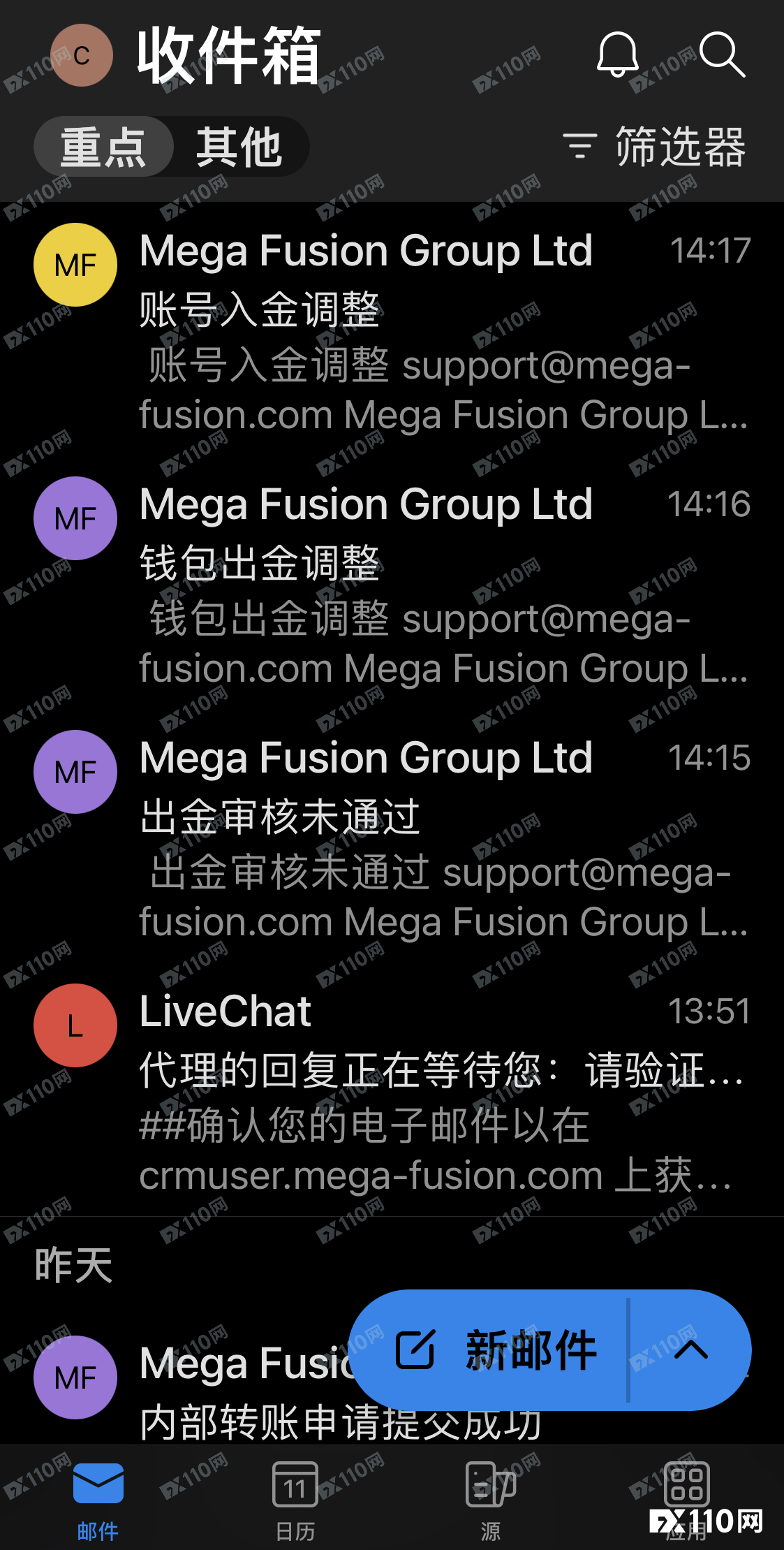 盈利直接抹除，本金还要再割一刀！MEGA FUSION安汇密集遭诉