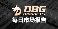 DBG Markets盾博: 2026年6月23日市场报告
