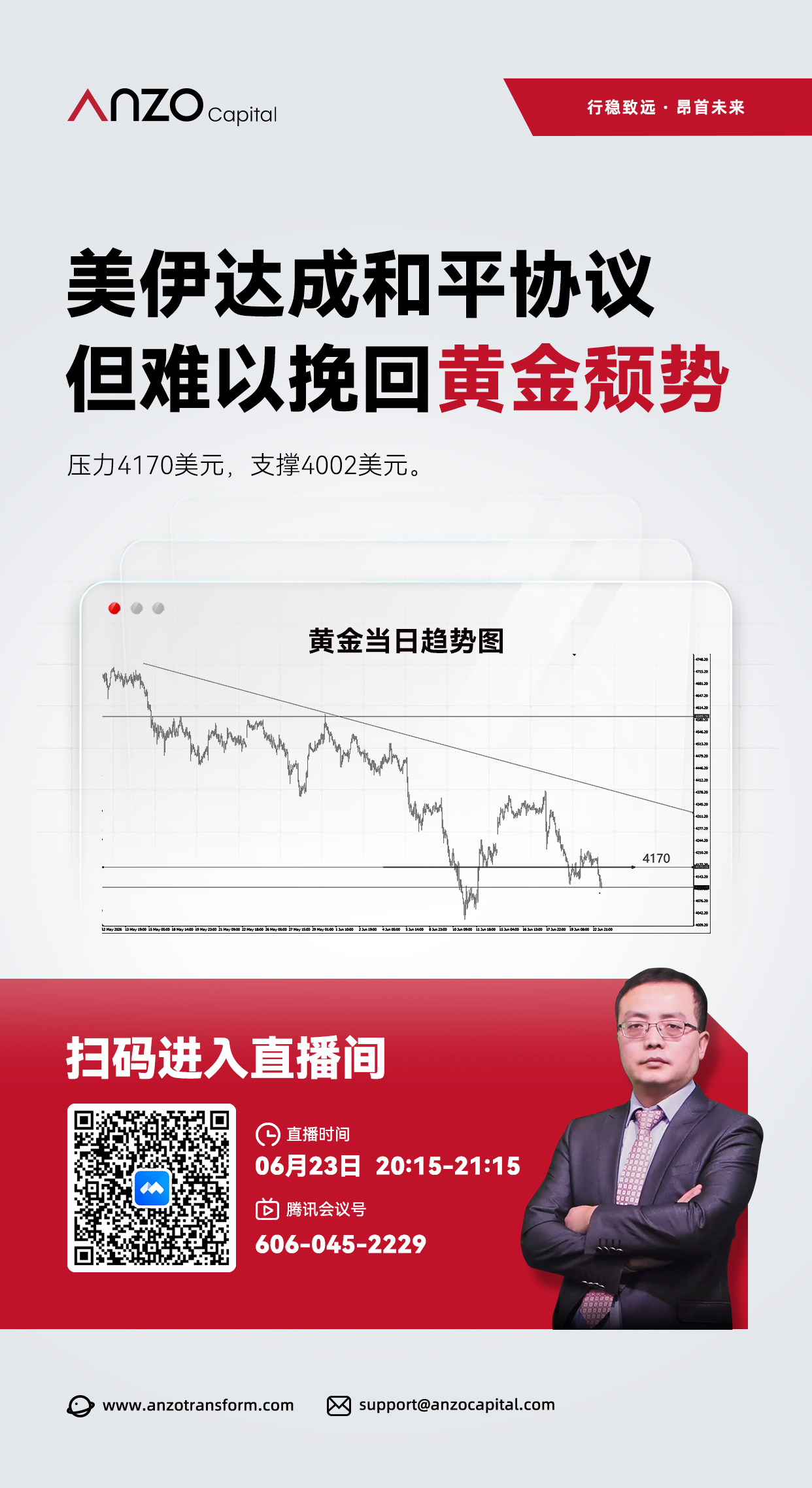 直播A 136.jpg