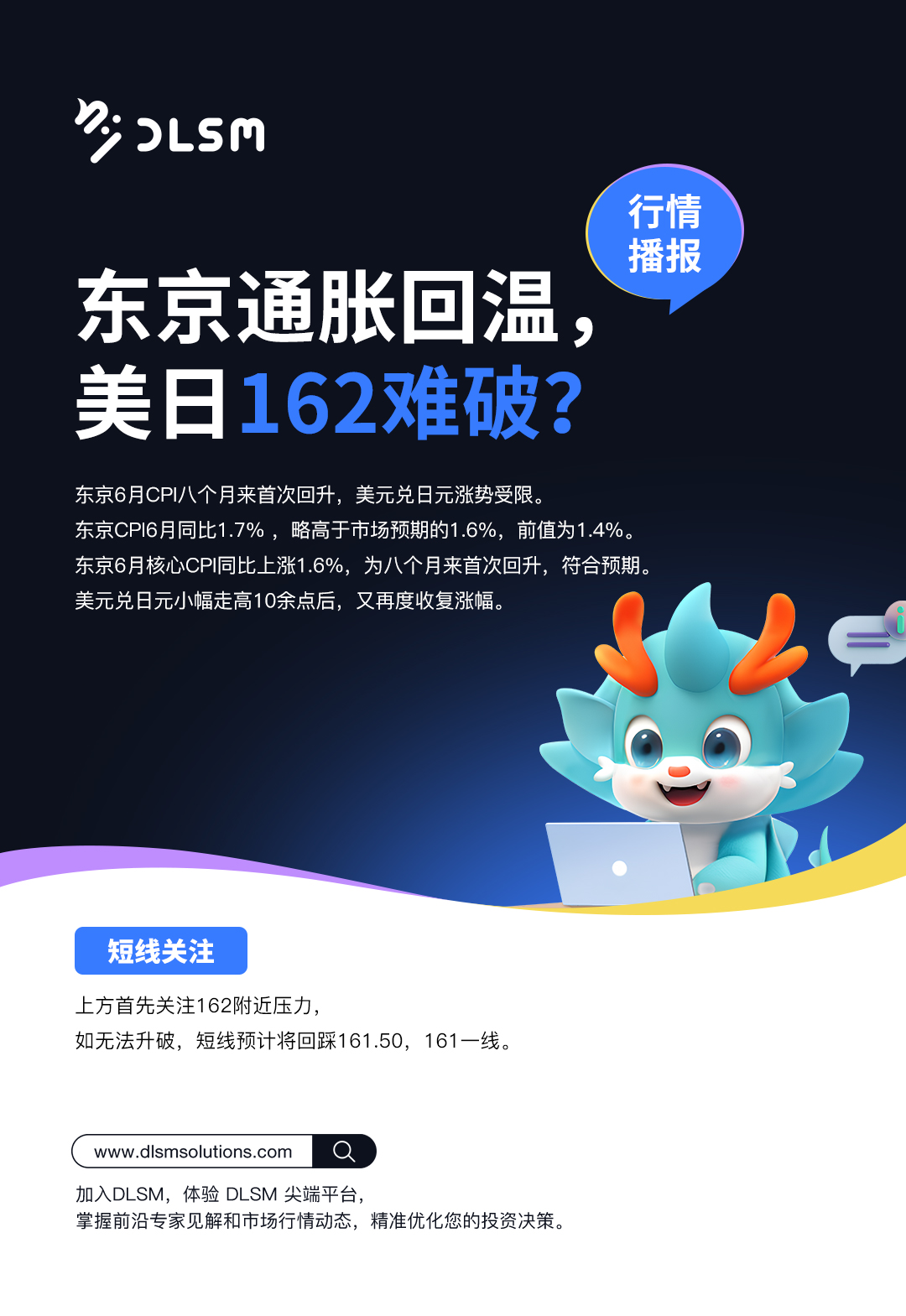 行情播报新版 13.jpg