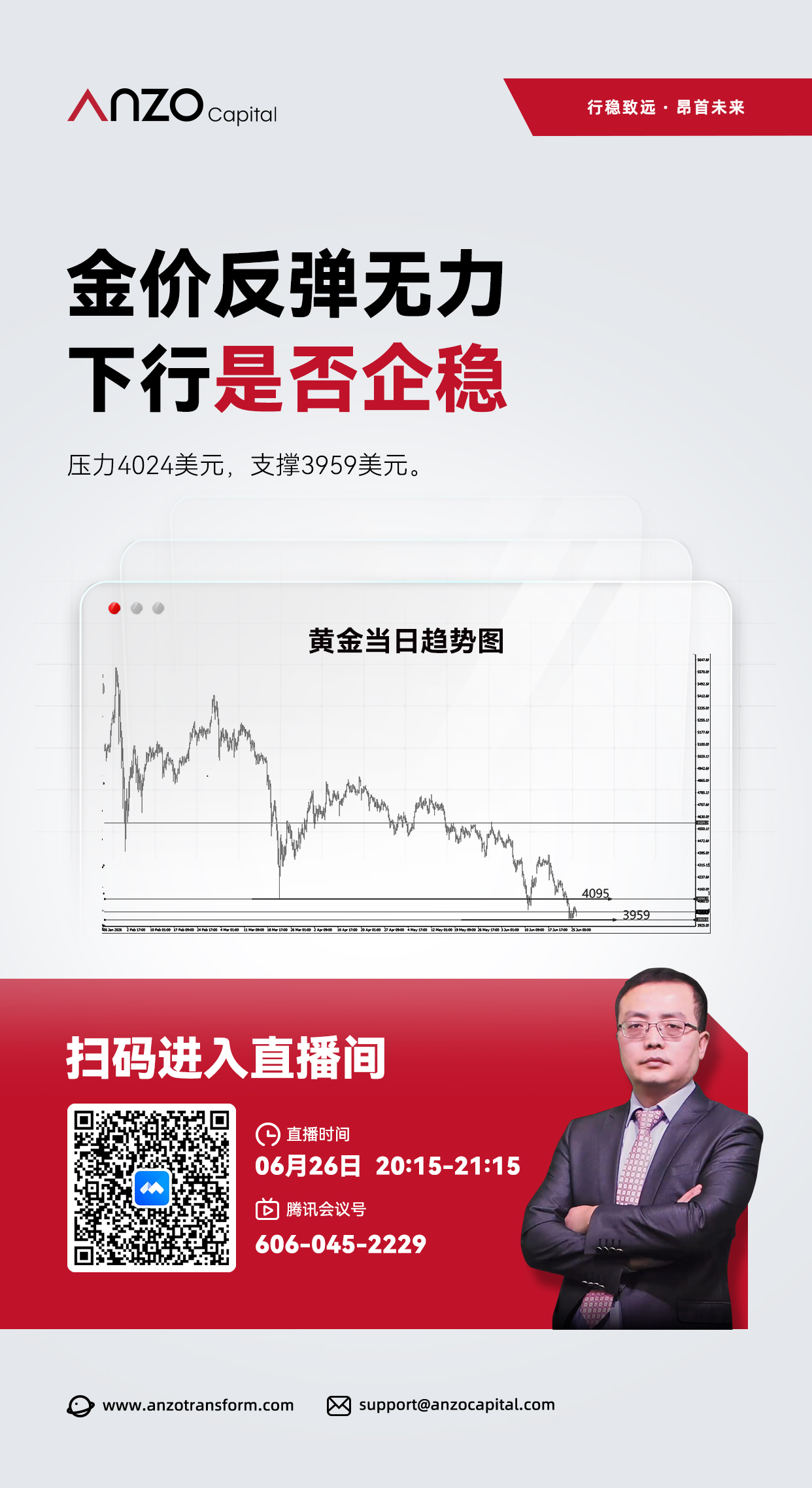 直播A 138.jpg