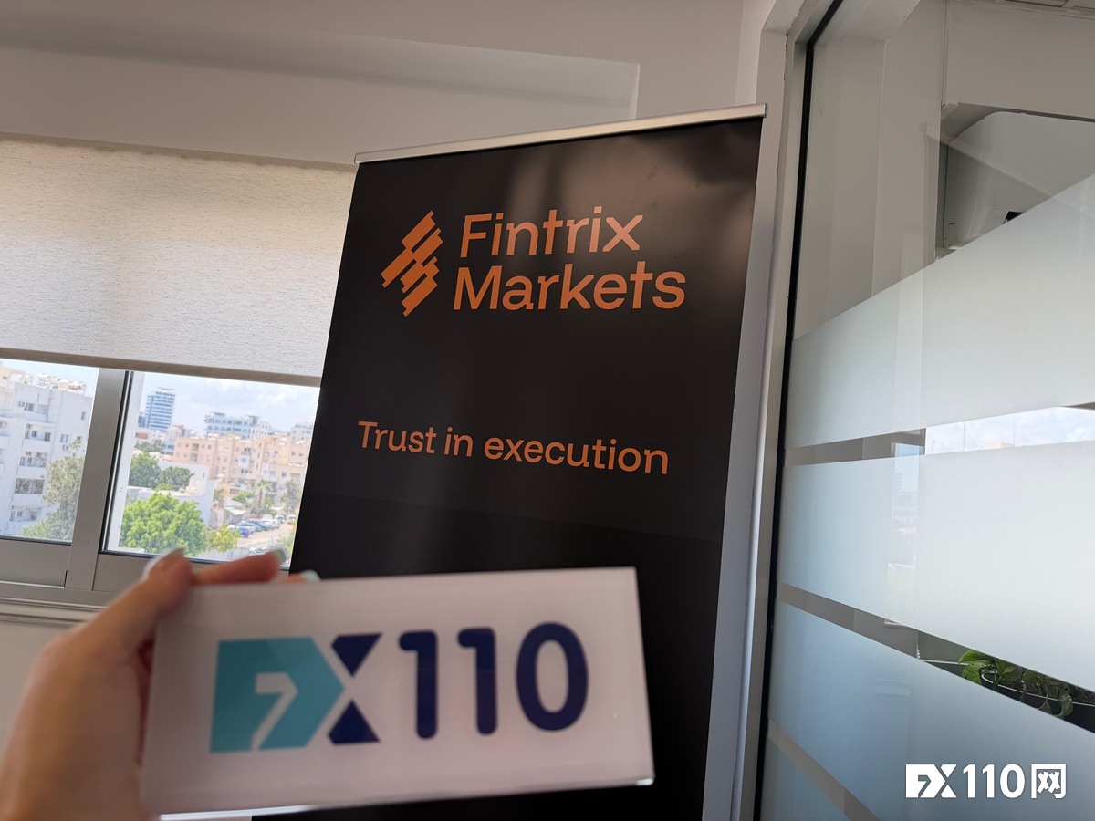 新品牌,不是新玩家——专访 Fintrix Markets:为什么行业老兵选择重新出发