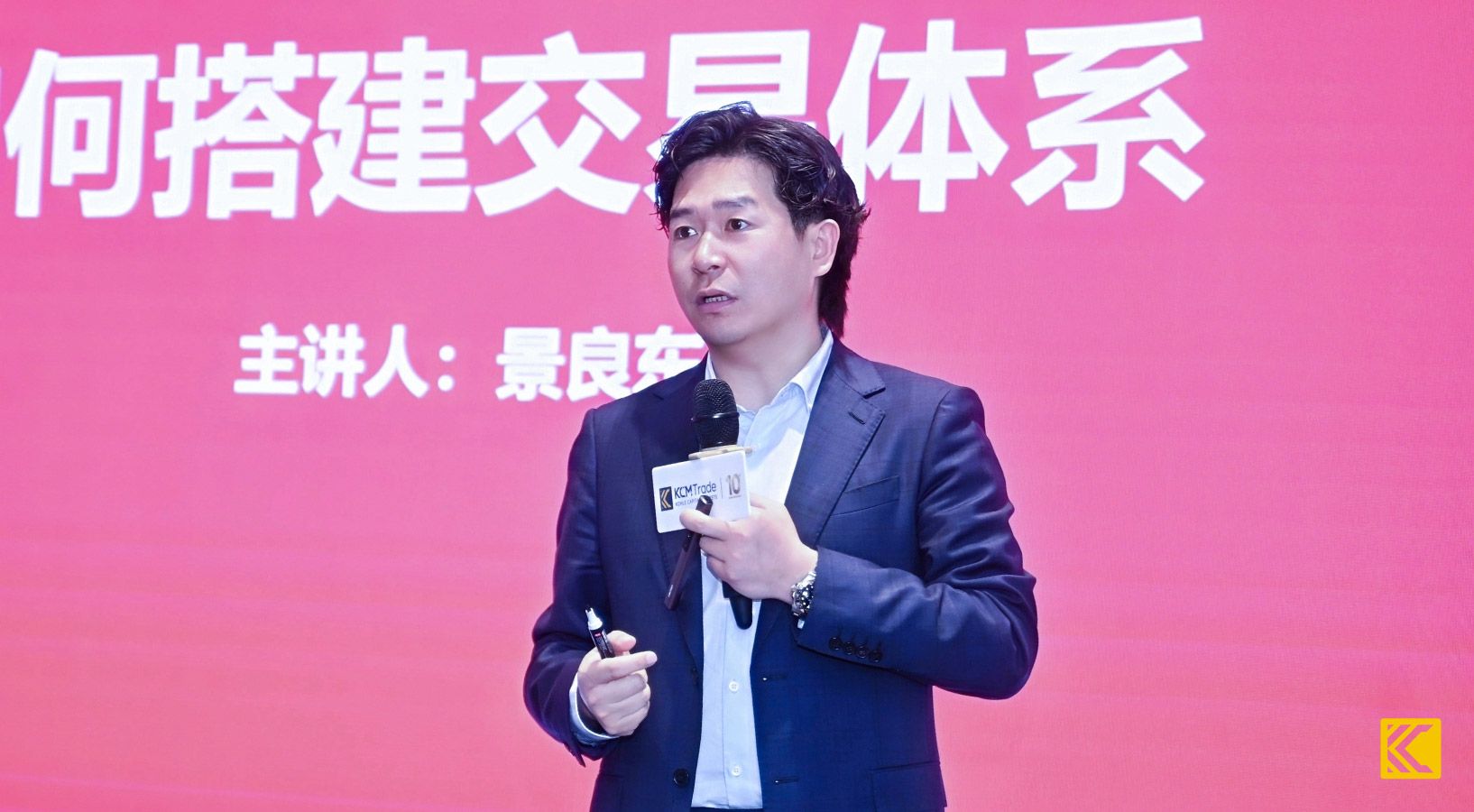 Linyi Seminar_Image Support_2.jpg