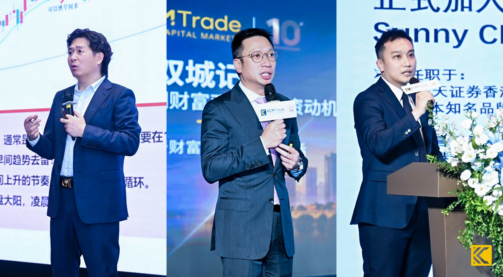 Linyi Seminar_Image Support_3.jpg