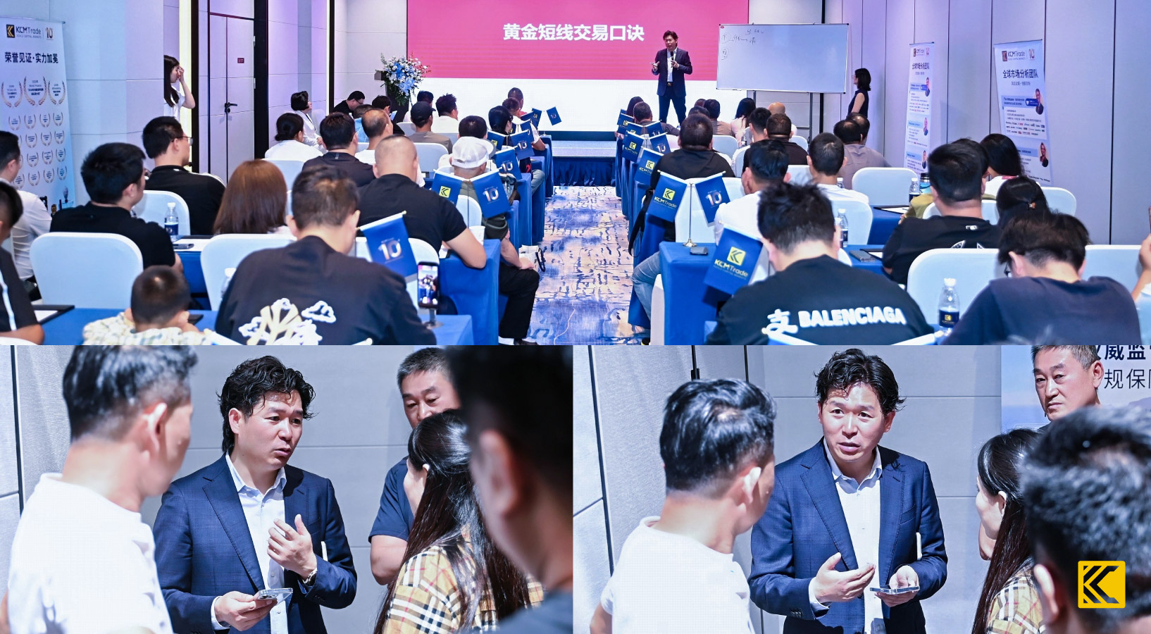 Linyi Seminar_Image Support_8.jpg