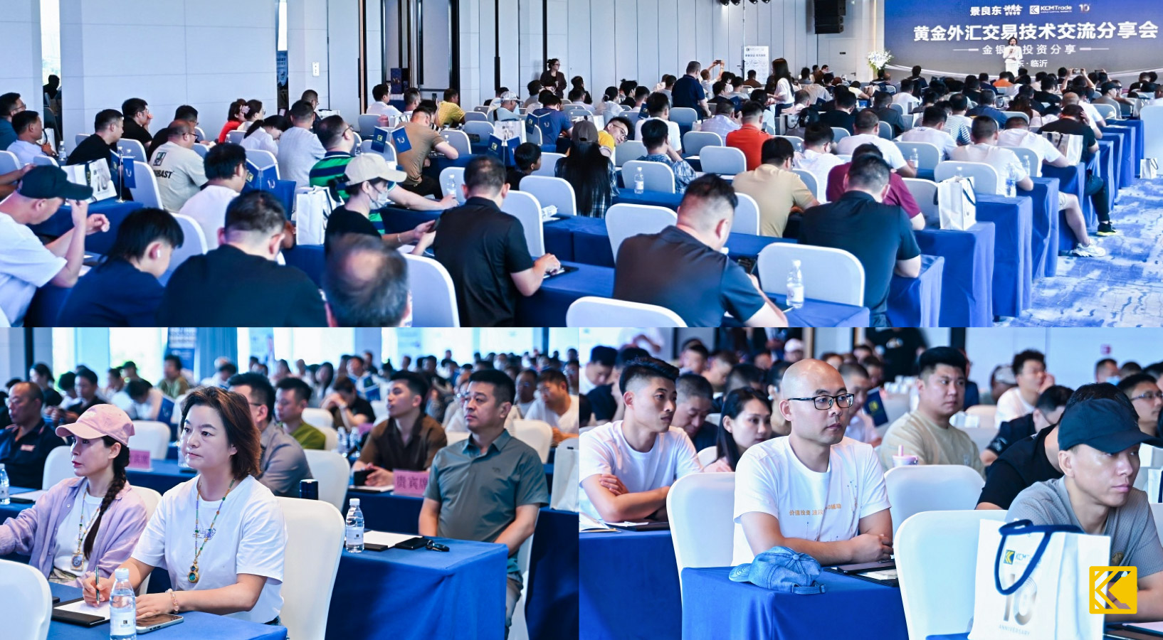 Linyi Seminar_Image Support_9.jpg