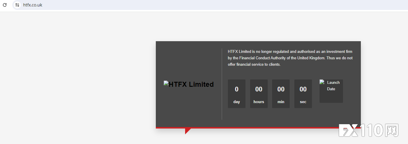 FX110网一年持续追踪：HTFX从“出金难”到“全网消失”