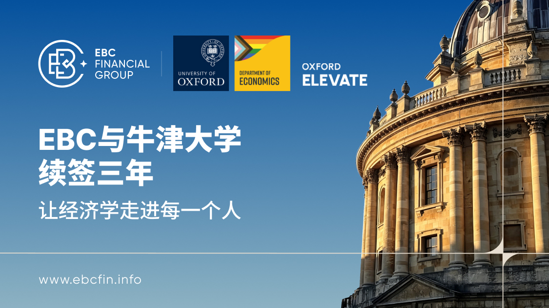 EBCx牛津-633 6.jpg